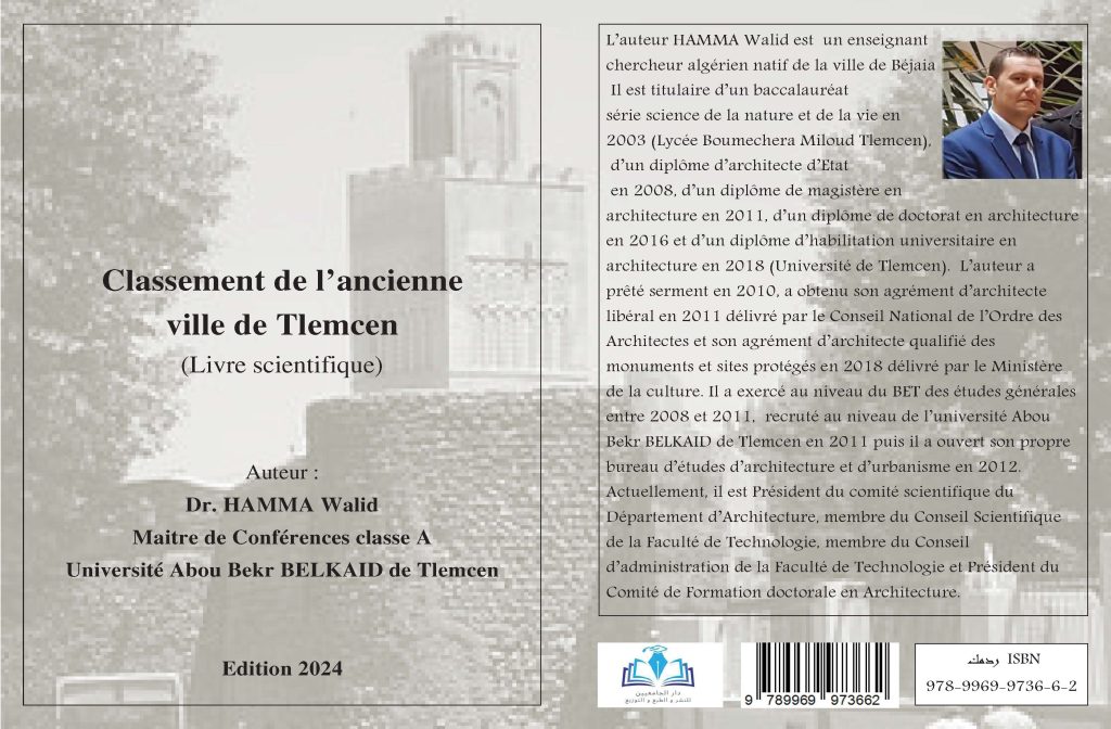 Classement de l’ancienne ville de Tlemcen par Dr. HAMMA Walid